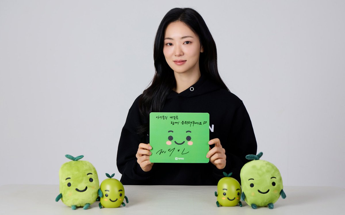 한국장애인재단 해피빈 X 전여빈
따뜻한 봄, 아이들의 성장이 멈추지 않도록
m.happybean.naver.com/congfund/FundV…

아 내여빈님 마음씨까지 따뜻해서 어케..🥹😭