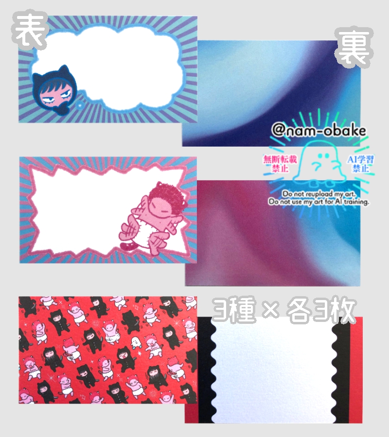 nam✦5/6東2・て33ab tweet media