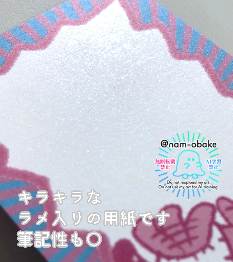 nam✦5/6東2・て33ab tweet media