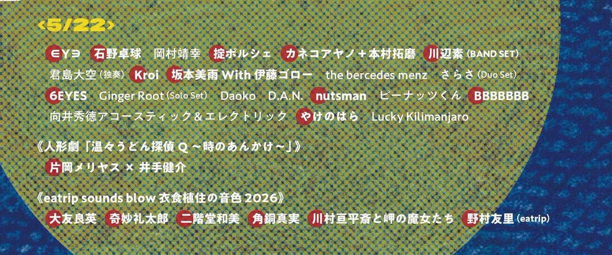 踊る踊り tweet media