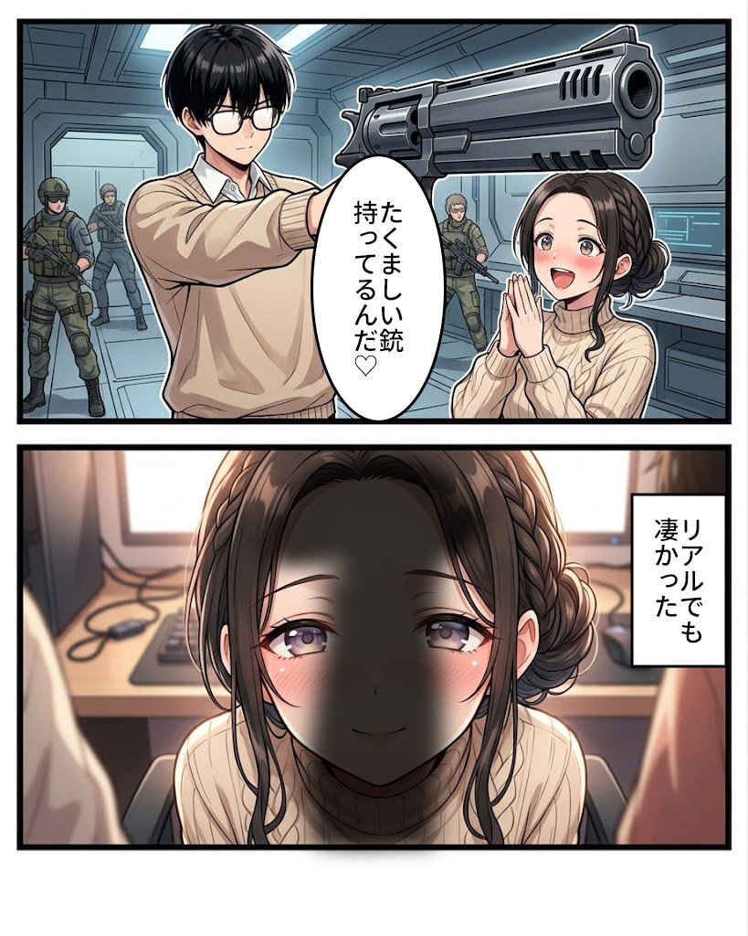 続きおねがい tweet media