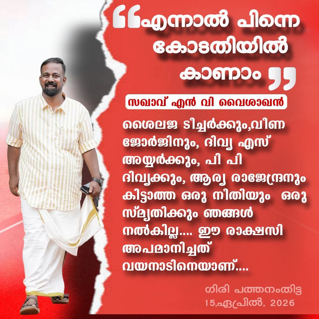 Mr. PishQ tweet media