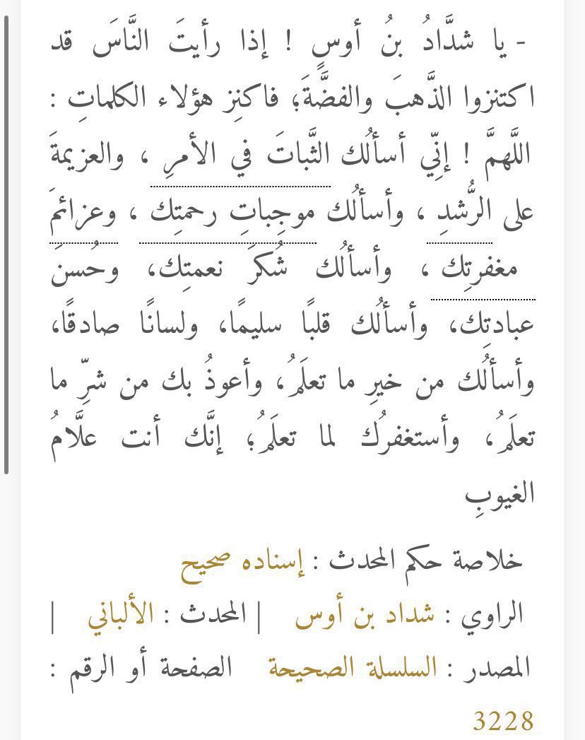 أمجاد tweet media