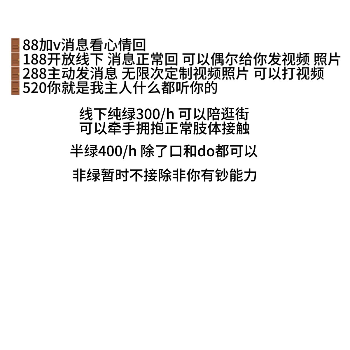 花一匁3.0 tweet media