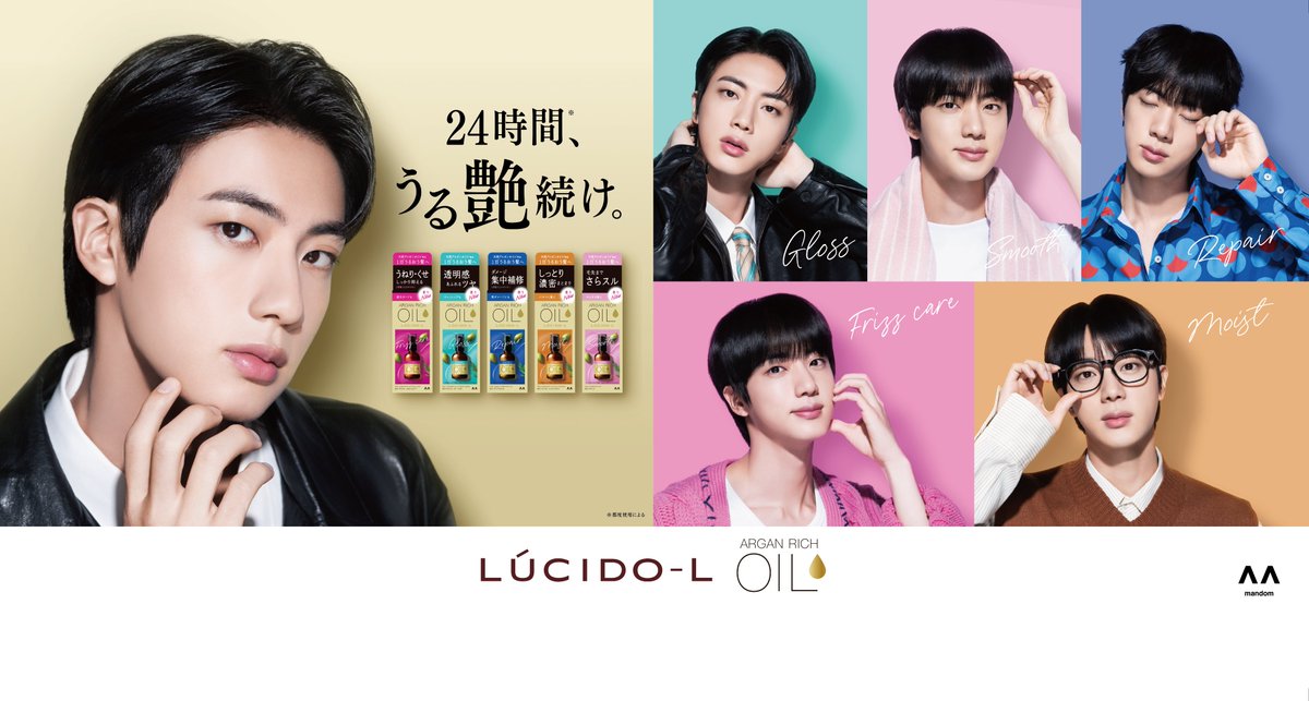 【公式】LUCIDO-L(ルシードエル) tweet media