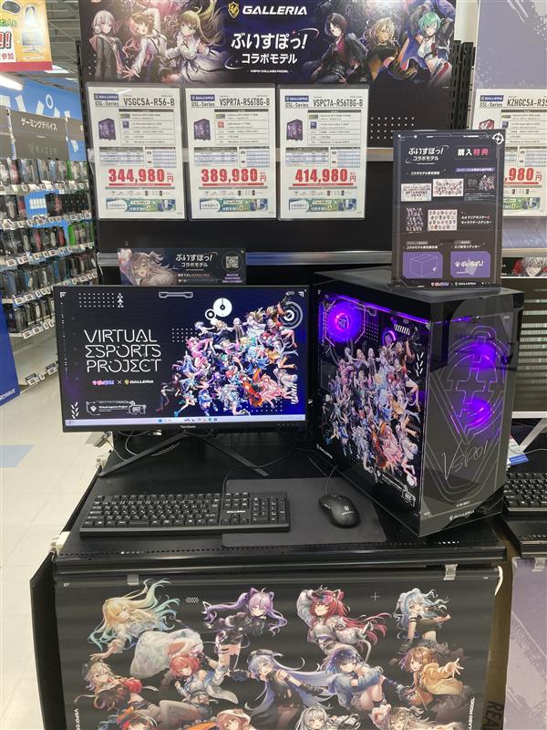 ドスパラ神戸・三宮店 tweet media