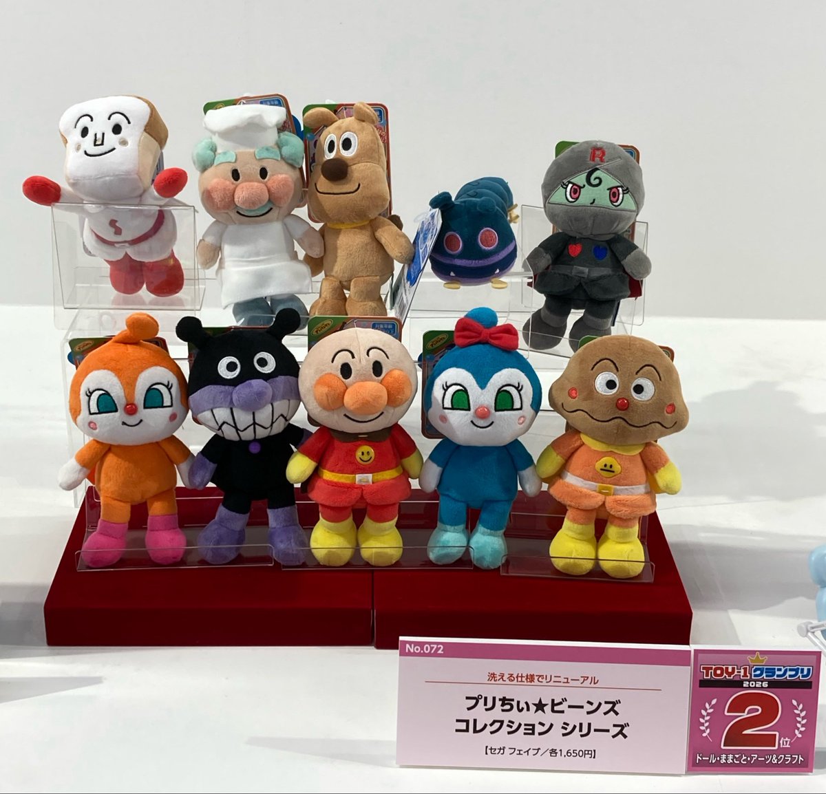 Omocha_info's tweet image. #おもちゃビジネスフェア2026
#TOY-1グランプリ

ドール・ままごと・アーツ＆クラフト部門TOP3です📷

１位    たまもりしーるリフィル シリーズ
２位    プリちぃ★ビーンズ コレクション シリーズ
３位    プリコーデドール キュアアルカナ・シャドウ