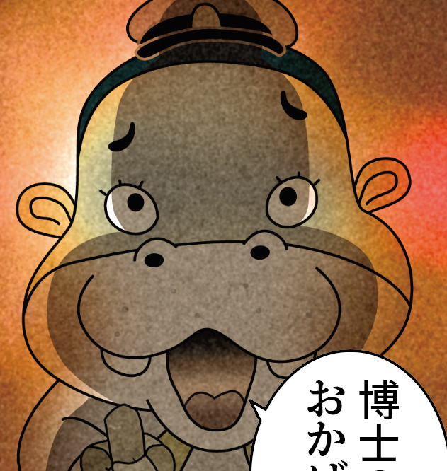 おはようございます!
いよいよバクちゃんの夢ノ国2幕2話完成に
近づいてきました。

今日はつなげて見て、おかしかった箇所が
たくさんあったので、リテイク作業です。

例えば。カバヤマ船長のこの顔のシーン
通してみると1枚だけ、演出意図とは違う
表情になっているので、描きなおしました。 