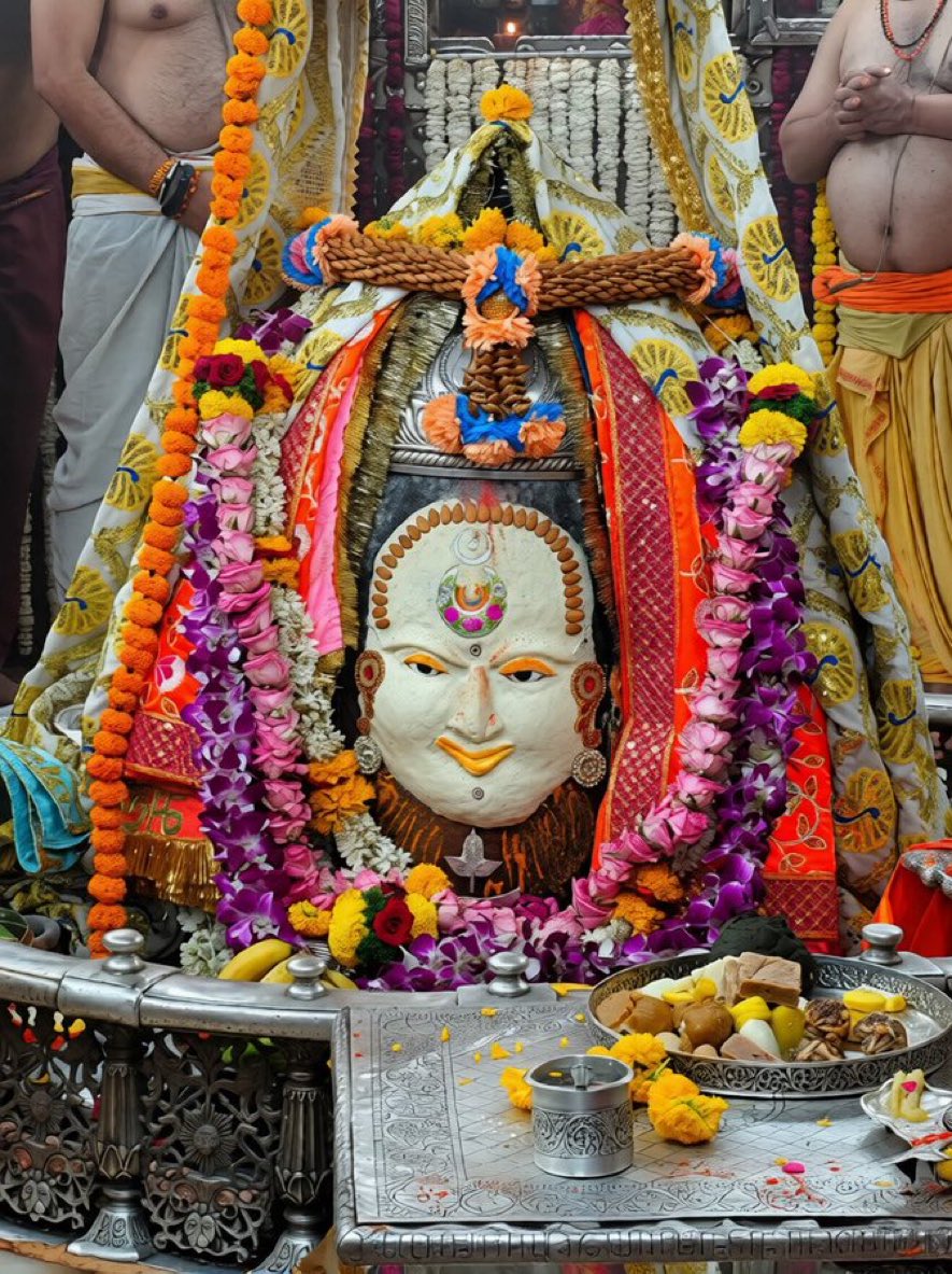 जय श्री महाकाल