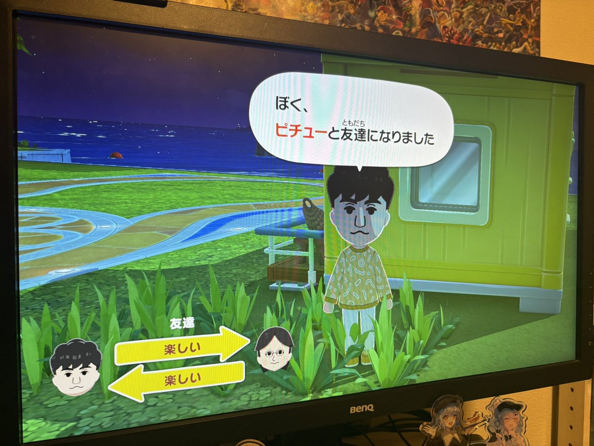 キョン@日常 tweet media