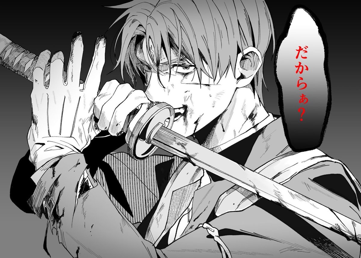 ←主を前にした笑み   敵を前にした笑み→
この温度差で整います