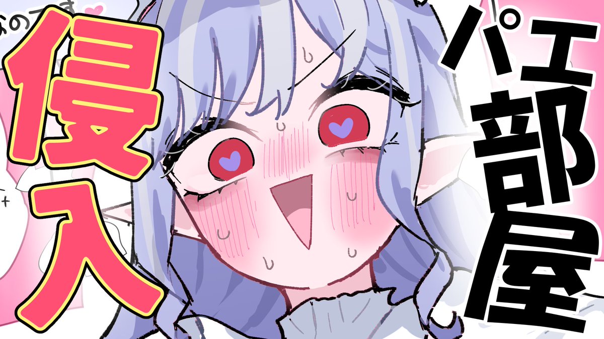 もみこ🍩 tweet media