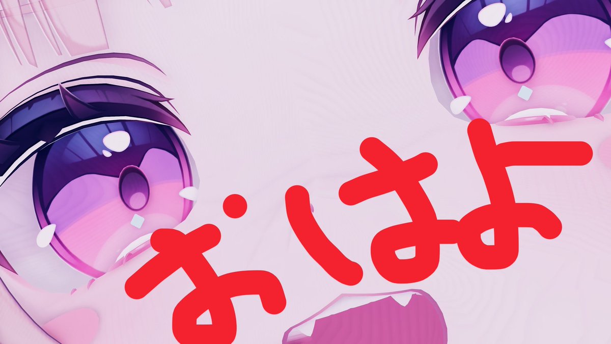 うるせる tweet media