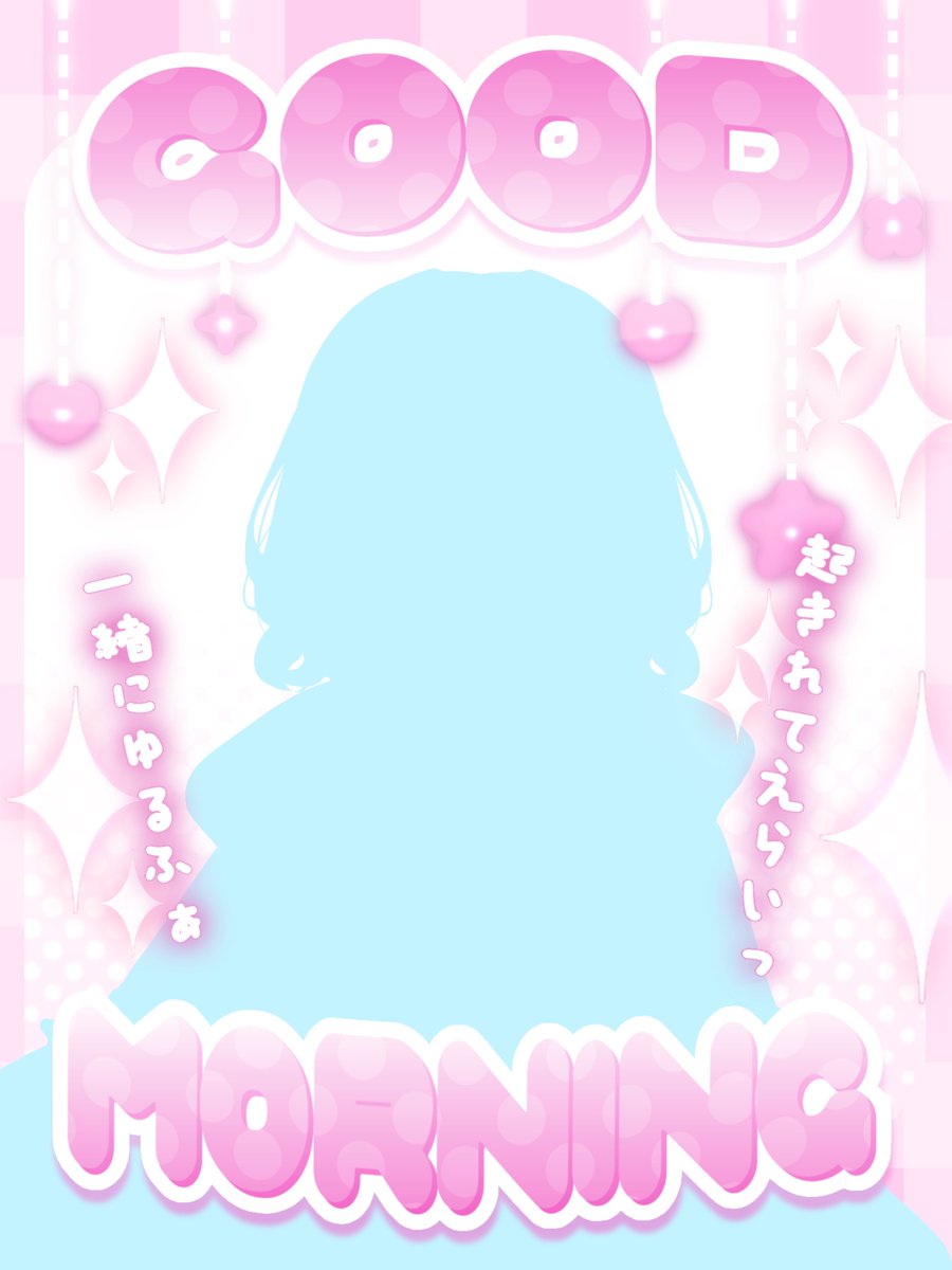 ねむ@準備中💭 tweet media