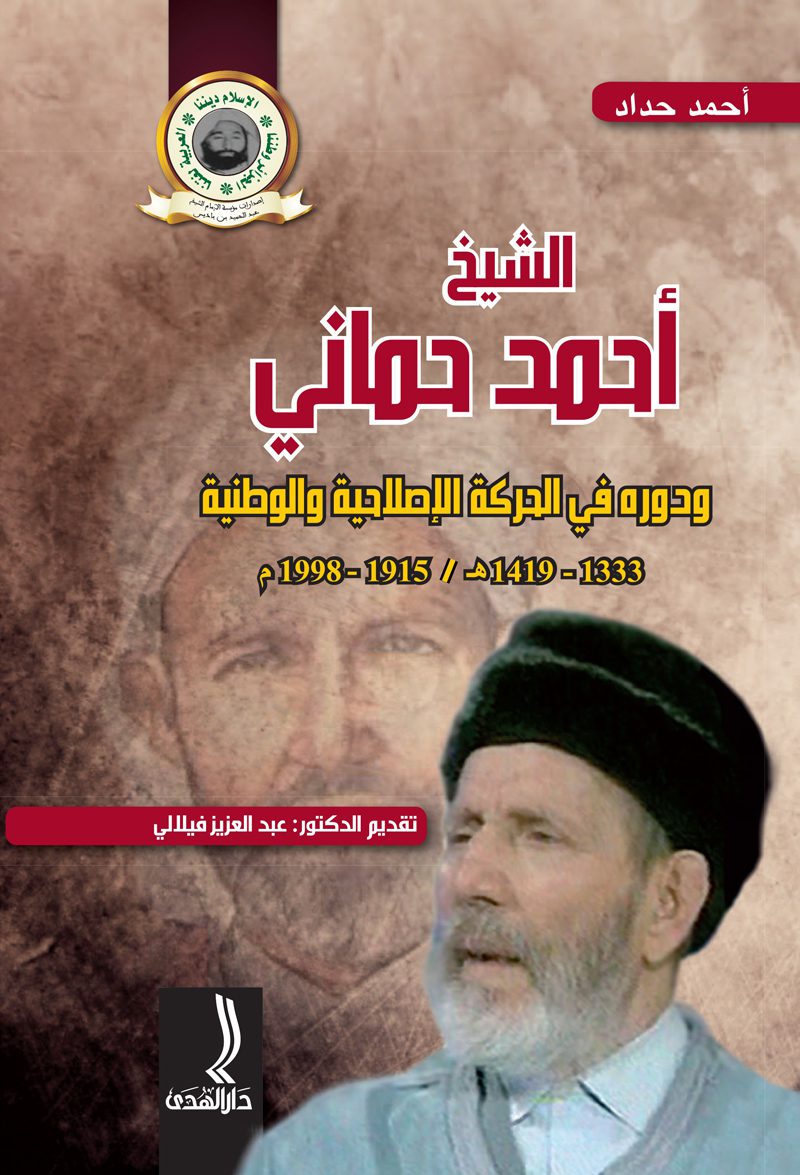 🐬DZ🇩🇿🐦 tweet media