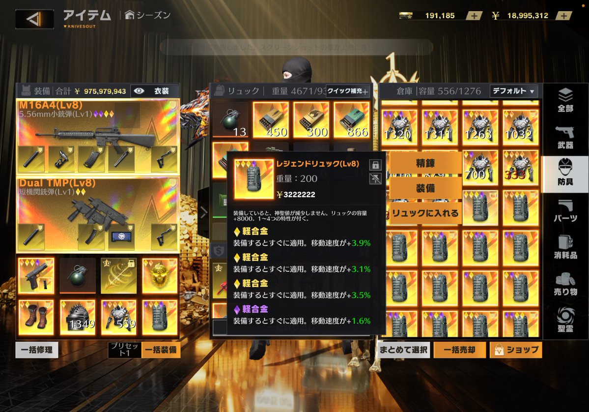 ラララ大先生🙃👑【銀河軍】 tweet media