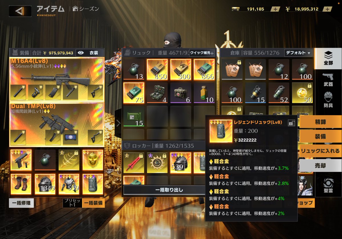 ラララ大先生🙃👑【銀河軍】 tweet media