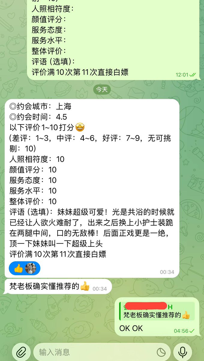 梵高/兼职/招聘 tweet media