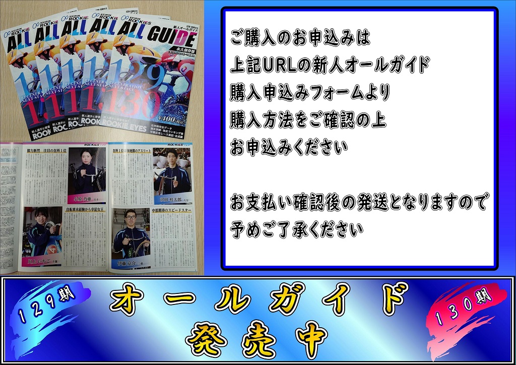 赤競（公式） tweet media