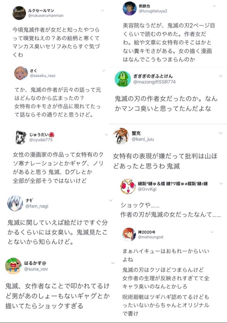 🤓「女は無害で心優しいチー牛を叩いてばかりいる‼️💢」
なおチー牛さん👇
#男尊女卑
#女性差別