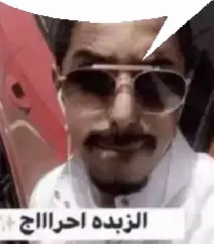 فركسه tweet media