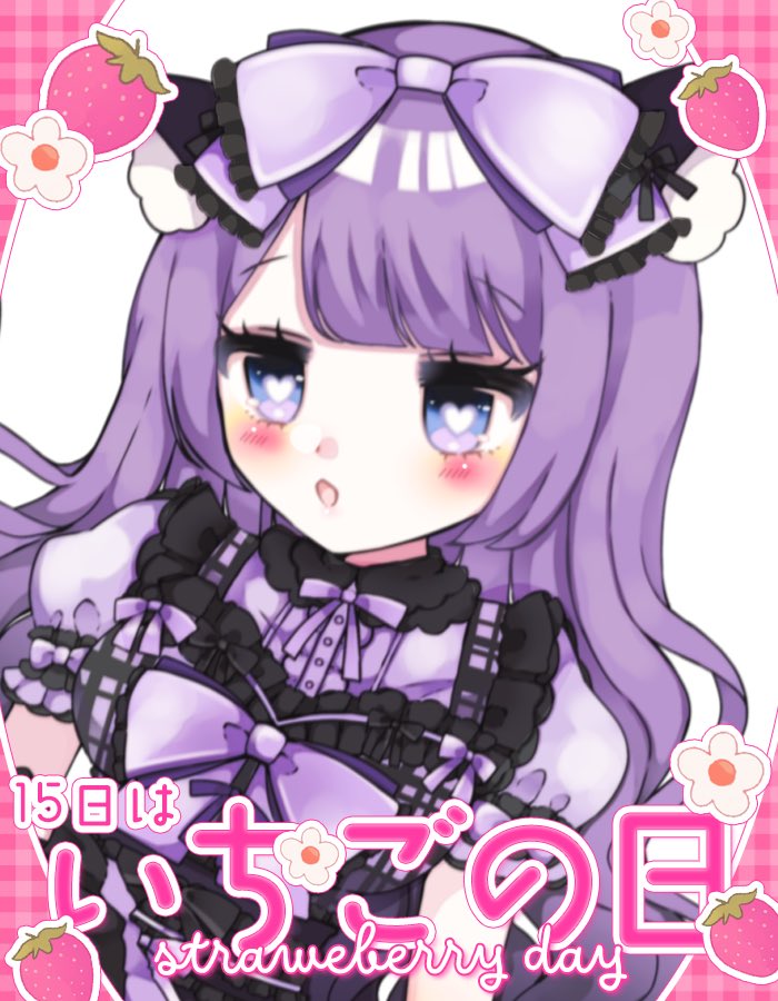 潤篠 くろむ。 tweet media