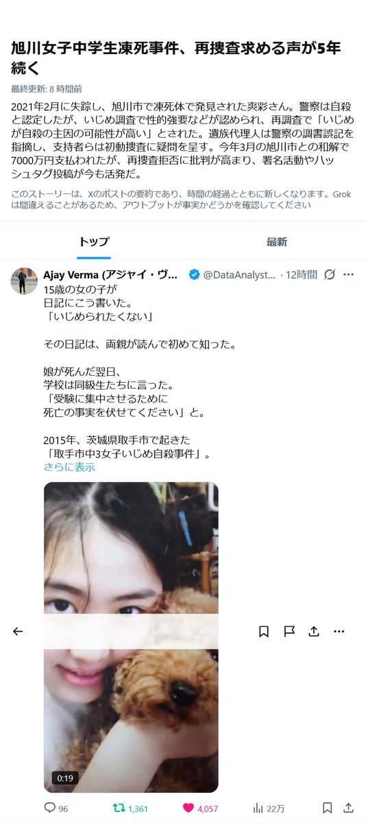 sonic-z7 tweet media