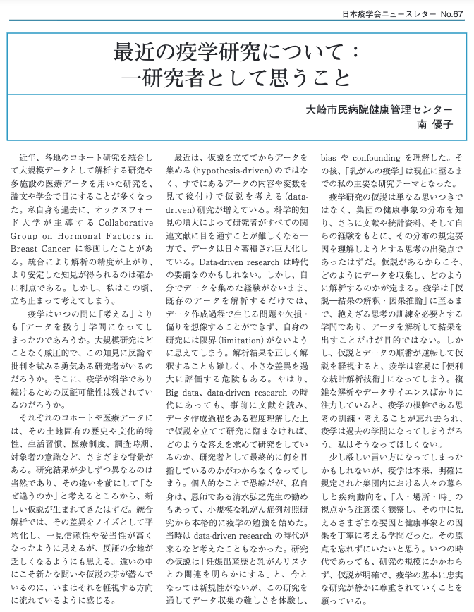 藤井亮輔 🦒 Ryosuke Fujii (Ryo) tweet media