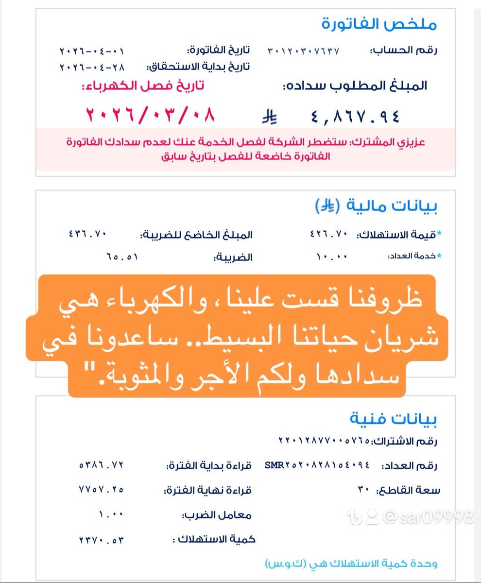عزيز | AZIZ ⚔️ tweet media
