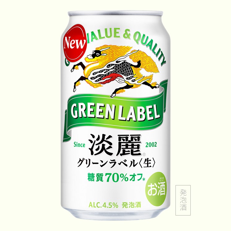 みなさん、実は​ ミセスグリーンラベル コラボロゴだけでなく