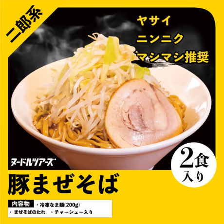おはツアです🍜✨️ 今日の天気はくもり☁ パッとしない1日でも