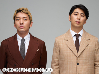 よしもと錯覚研究所【3/21～福岡市科学館にて開催！】 tweet media