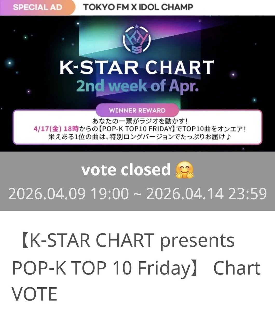 Vesperjin_is_ALIVE🩵🩷💛🐯 tweet media