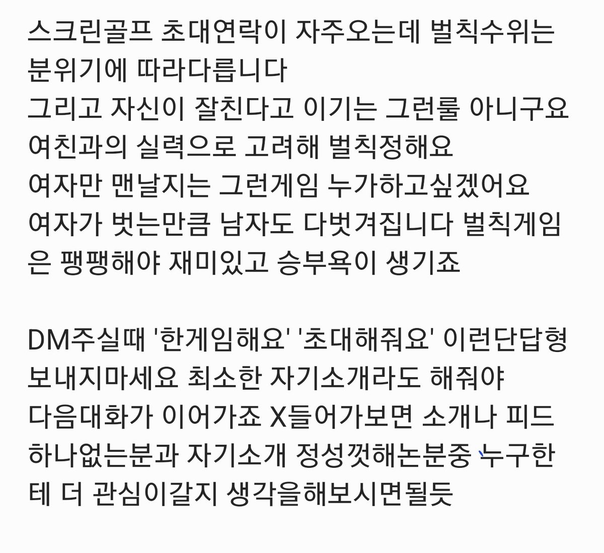 오로라공주 tweet media