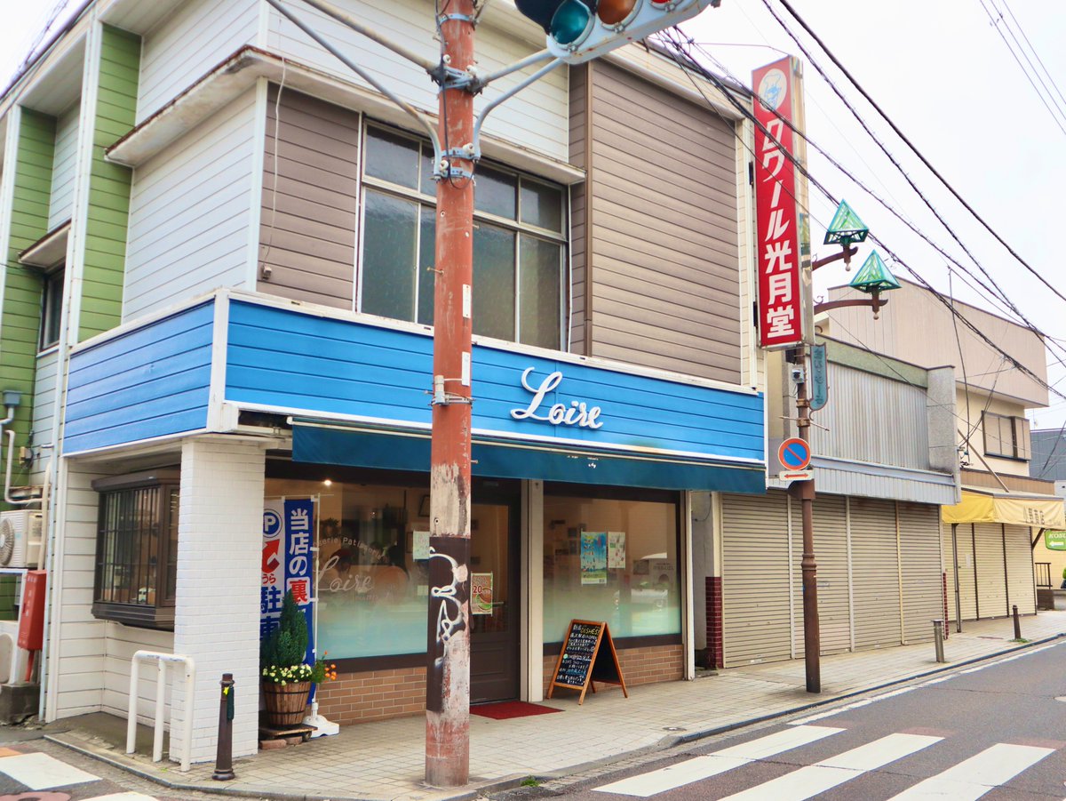 Pick up my town【FMヨコハマ】 tweet media