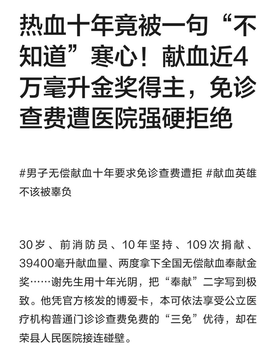 禿道道🐟 tweet media