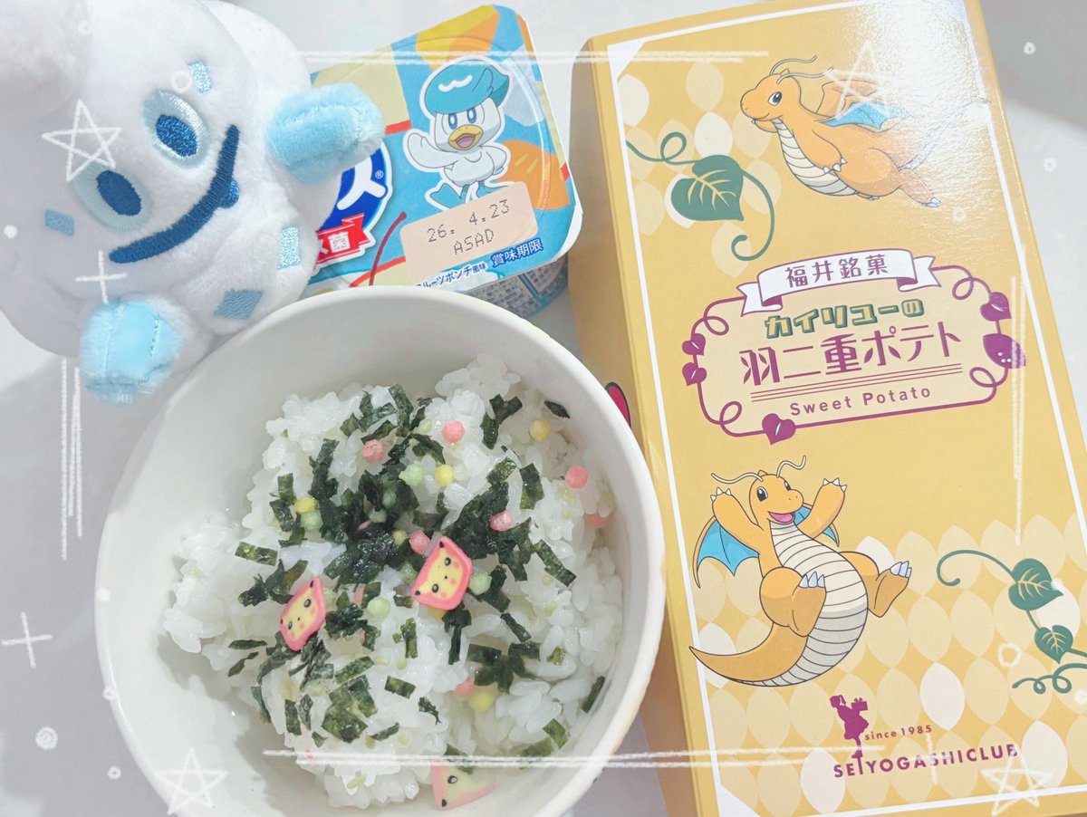 ほしふぶき tweet media