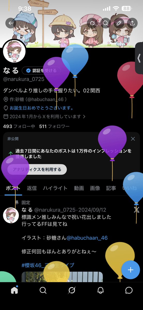 な る tweet media