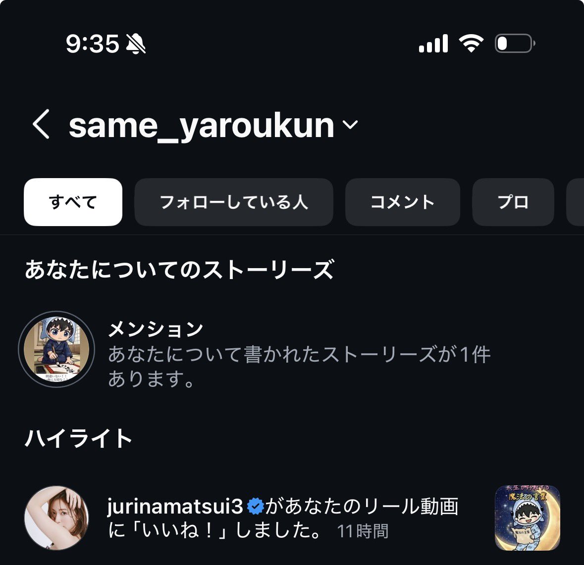 シャック🦈 tweet media