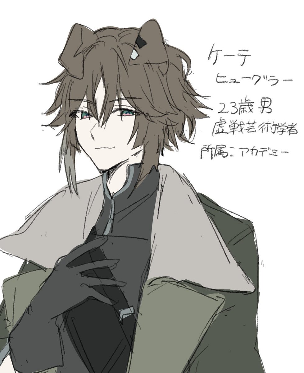 ワーデン tweet media