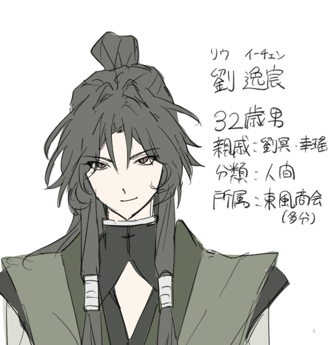 ワーデン tweet media