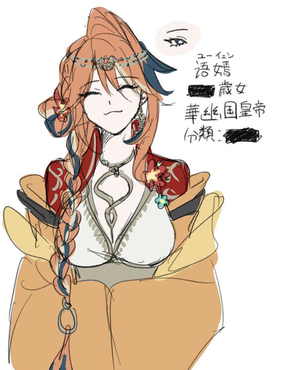 ワーデン tweet media