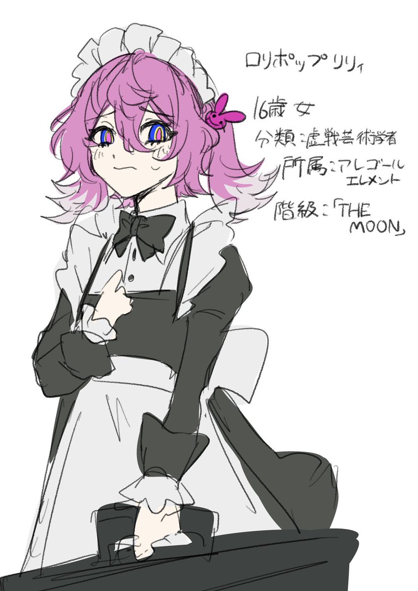 ワーデン tweet media