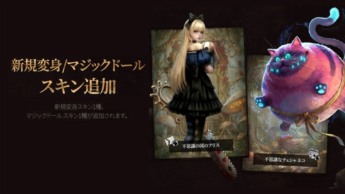 コカ代＠リネージュW tweet media