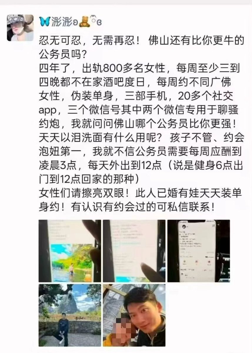 申小王 tweet media