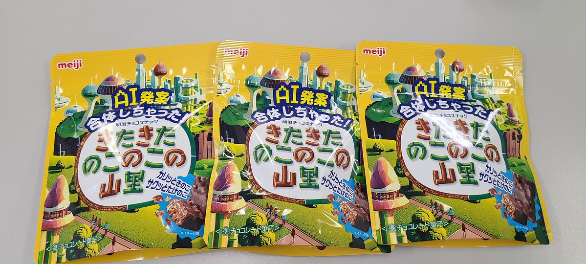 🍉すいか🍉ピクトレ tweet media