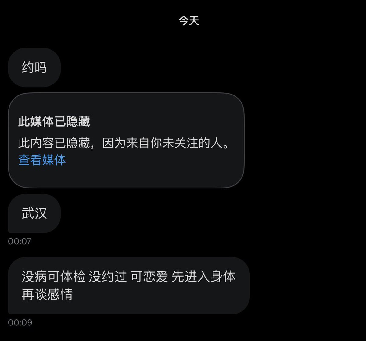 土豆泥世界第一 tweet media