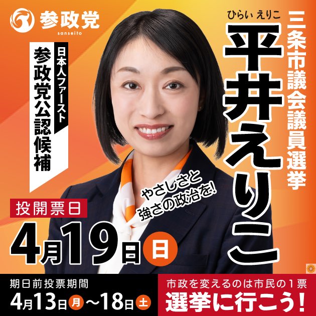 ねりきり🍊 tweet media