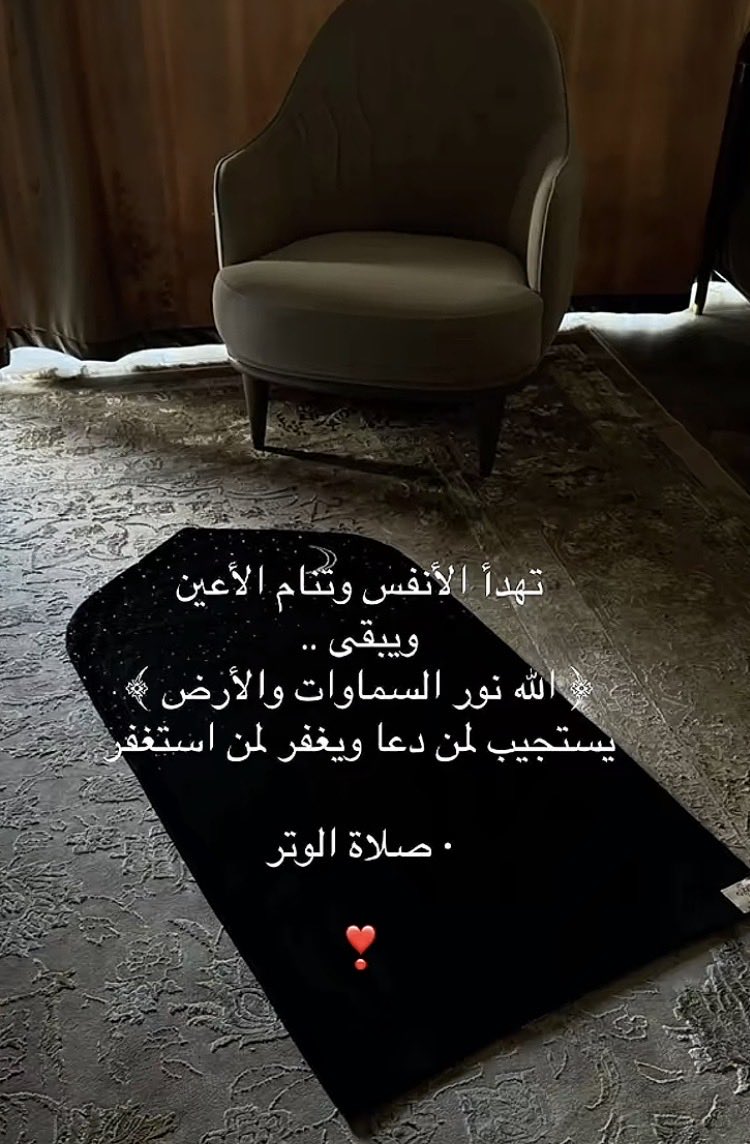 amol75758's tweet photo. #الوتر
"ما لا يُنال بالأسباب يُدرك أجمل منه بالدعاء " https://t.co/uU7LD7bjO0