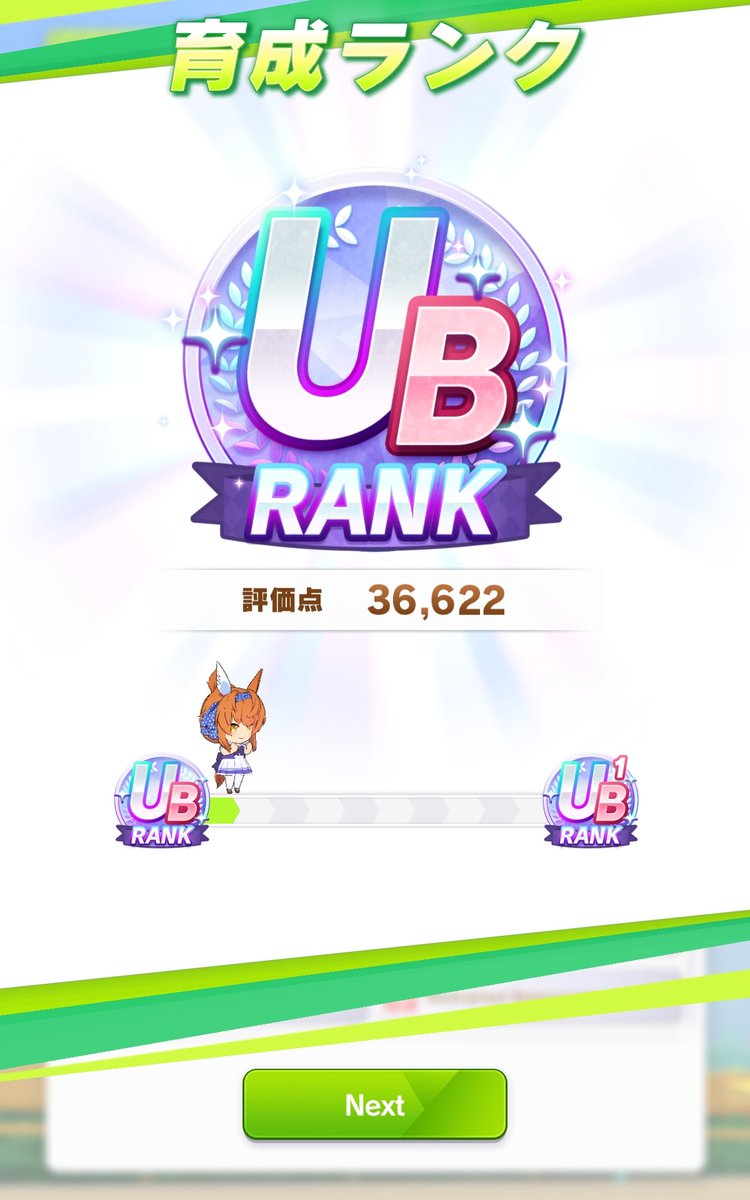 Eishin Flash? tweet media